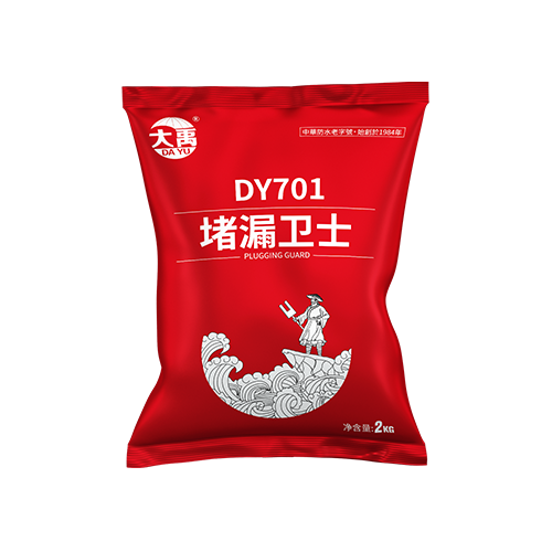 DY701 堵漏卫士